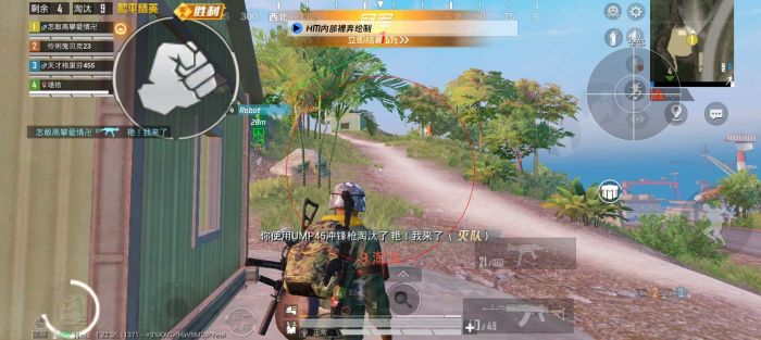 和平精英科技免费 - 多功能外挂永久免费使用
